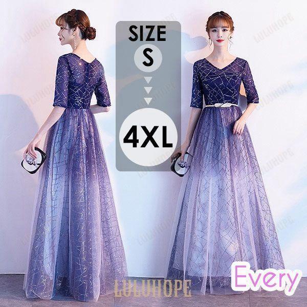 ロングドレス 演奏会 ロングドレス 母親 結婚式ワンピース ドレス 大人 ピアノ 発表会 ドレス 大人 パーティードレス 二次会 結婚式 発表会 イブニングドレス キ