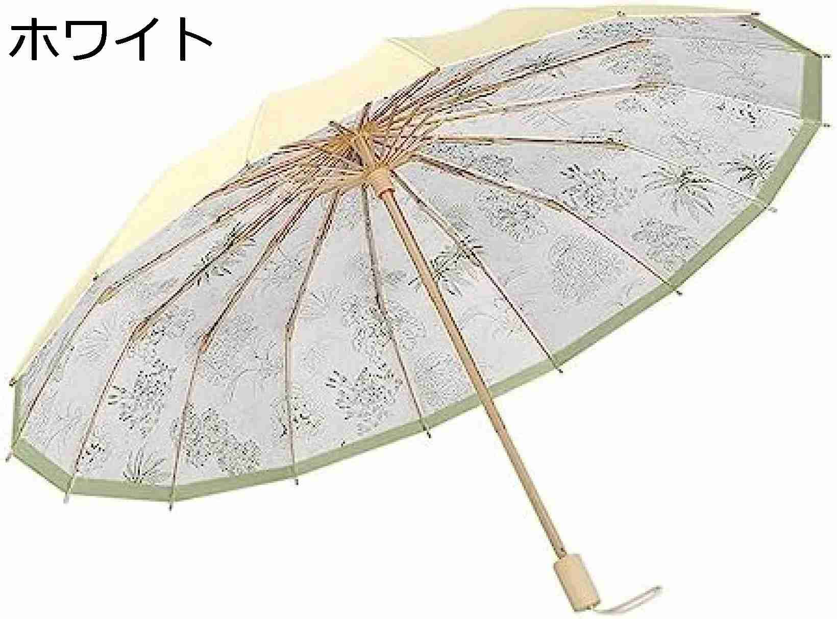 【20%OFFクーポン～】折りたたみ傘 超大16本骨 遮光 遮熱 耐風 撥水 晴雨兼用 男子日傘 UVカット 紫外線遮蔽 折り畳み傘 メンズ レディース 梅雨対策 台風対応