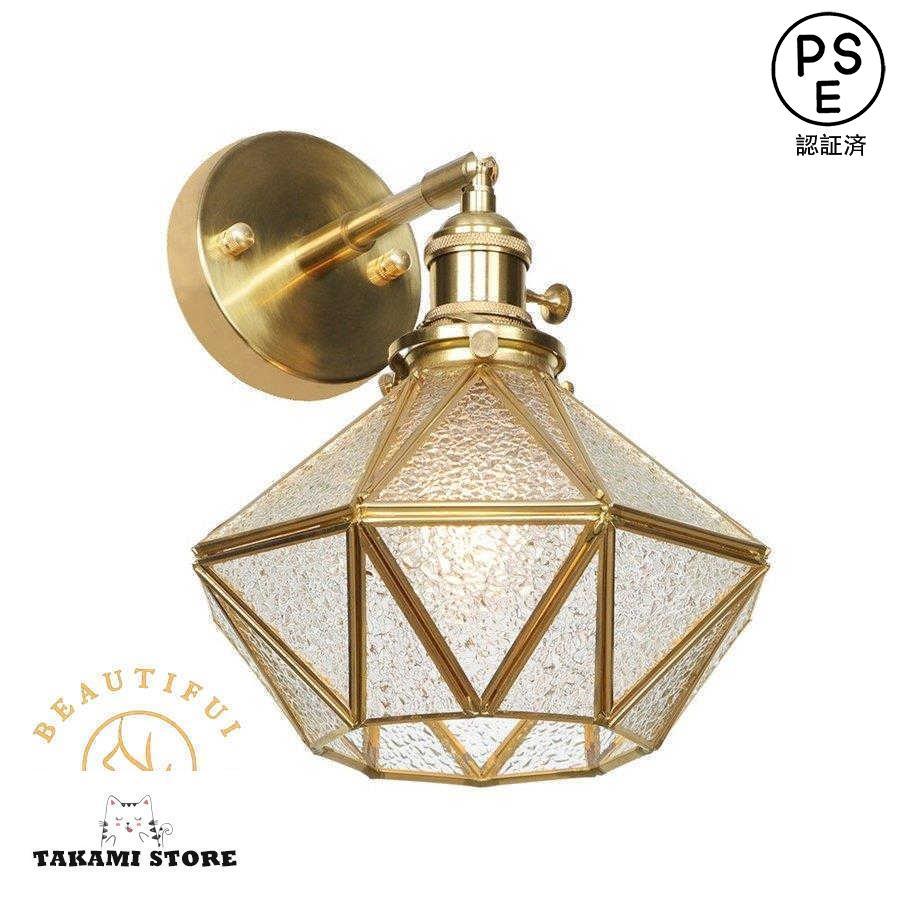 照明 壁掛けライト ブラケットライト レトロ 玄関照明 北欧 ウォールライト 照明器具 壁掛け照明 LED おしゃれ 玄関灯 ランプ 室内照明 間接照明