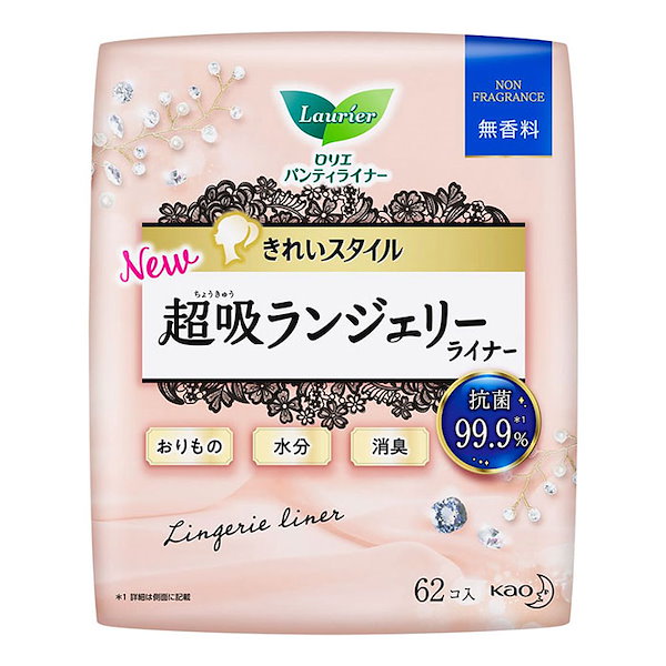 ハミングフレアフレグランス 柔軟剤 広がりすぎず私を包みこむ香り ホワイトブーケの香り 詰替え用 大容量 1800ml×4個　花王