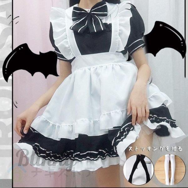 高品質なハロウィン商品 ハロウィン 黒白小悪魔 ロリータメイド服 日常 少女 メイドコスプレコスチューム 学園祭 （ストッキングを贈る） 3日以内に発送