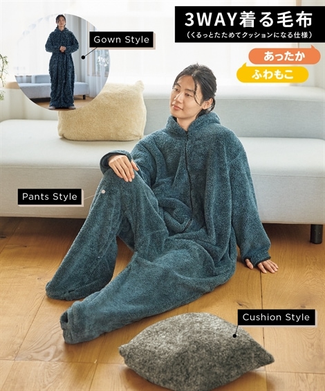 パジャマ ３WAY着る毛布あったかふわもこ くるっとたためてクッションになる仕様