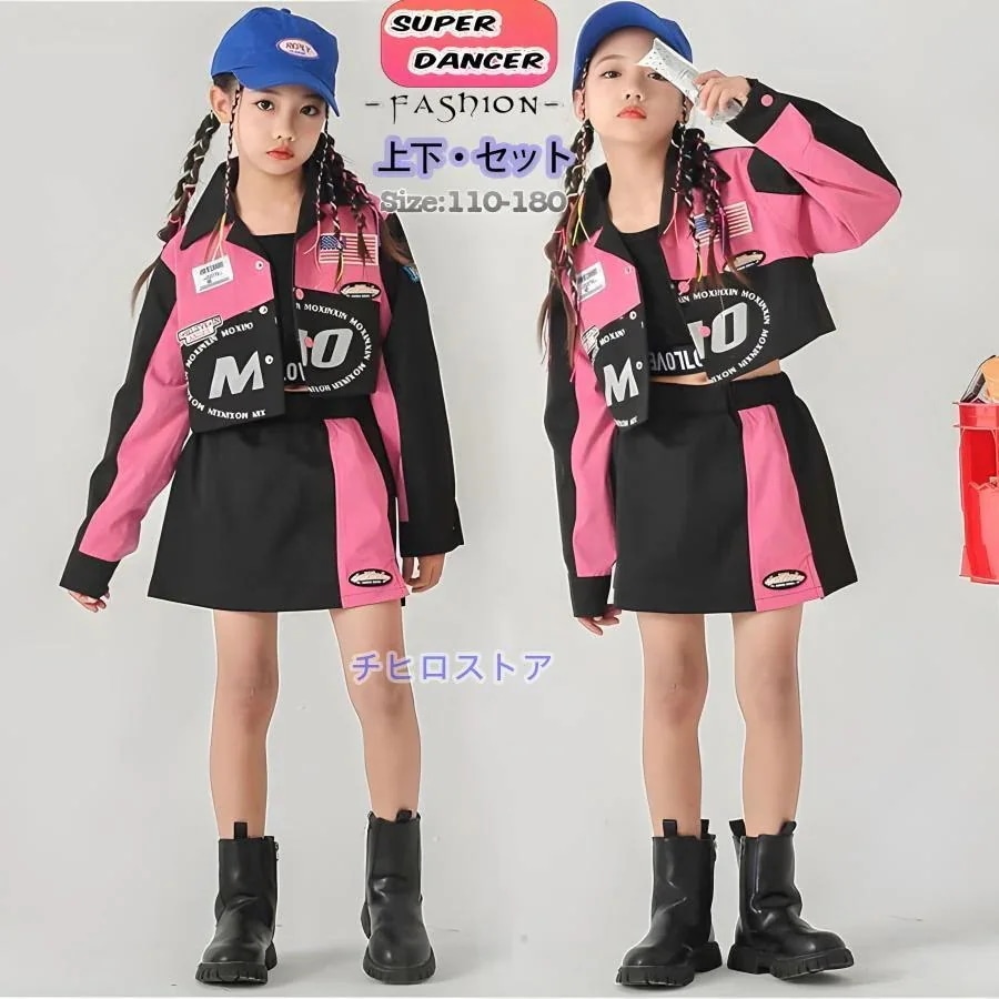 キッズダンス 女の子 黒 ピンク 長袖 ジャケット スカート 2点セット キッズ チアガール チアダンス 衣装 ジャズ 子供ダンス k-pop 演出服 イベント