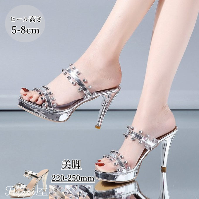 ミュール サンダル レディース 透明 ピンヒール リベット付き 疲れにくい 歩きやすい 美脚 オフィス 仕事 結婚式 パーティー フェミニン お洒落 夏 新作