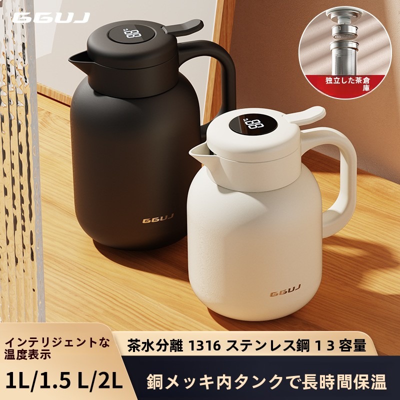 暖房ポット 保温スチームティーポット ステンレス製保温ポット 家庭用 温度表示機能付 大容量 スチームポット