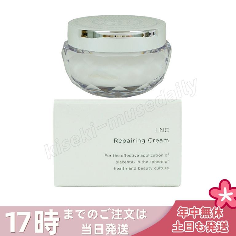 LNC リペアリング クリーム 35g 保湿クリーム プラセンタ 化粧品 美容 ぷらせんた タンパク質 エイジング ケア placenta スキンケア