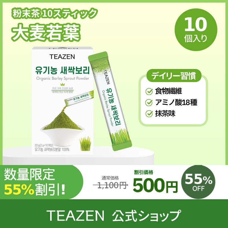 コンブチャクレンズ  3本セット 賞味期限2023/12 Amazon.co.jp: 【 3冠達成！ 】コンブチャクレンズ ミニボトル 300ml