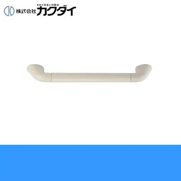 248-332-400 ユニットバス用手すり[]