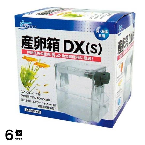 ニッソー 産卵箱DX(S) 1個入 6個セット 6,509円