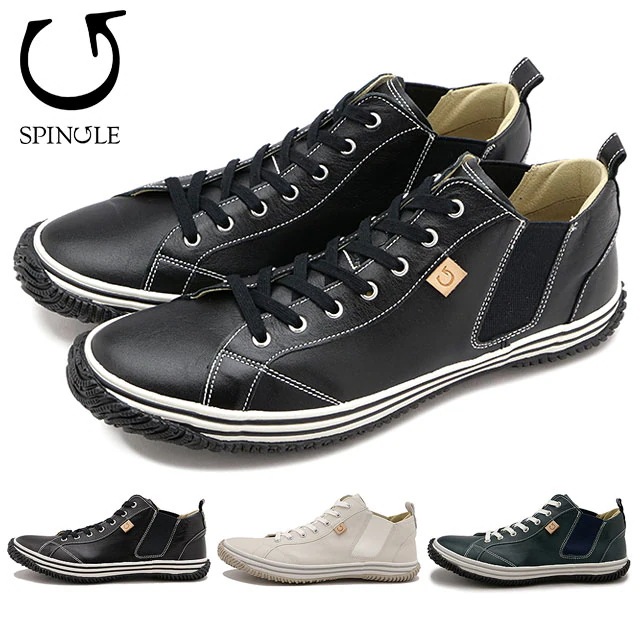 スニーカー サイドゴア [SP442] SP-442 メンズレディース 日本製 カンガルーレザー MOVE スピングル ムーブ 当店激オシ