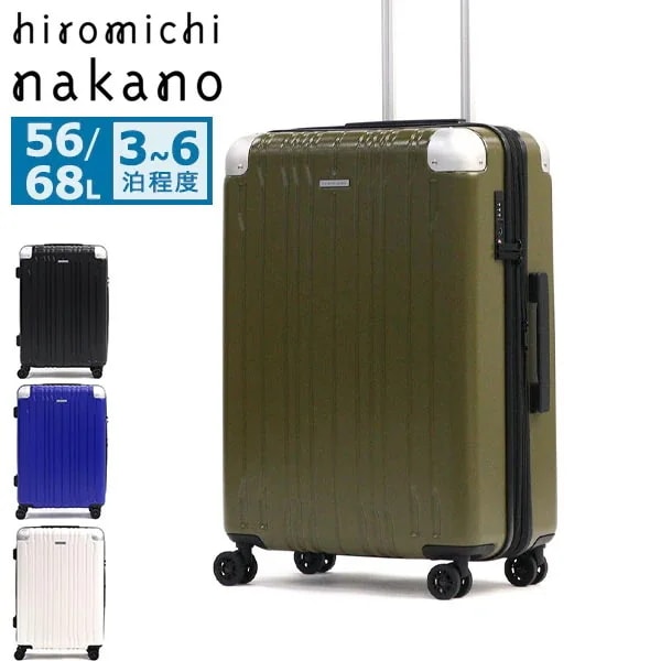 スーツケース キャリーケース 56L 68L 拡張機能付き エキスパンダブル TSロック TSAロック ファスナー 3泊 4泊 5泊 6泊 モンターニャ 05353