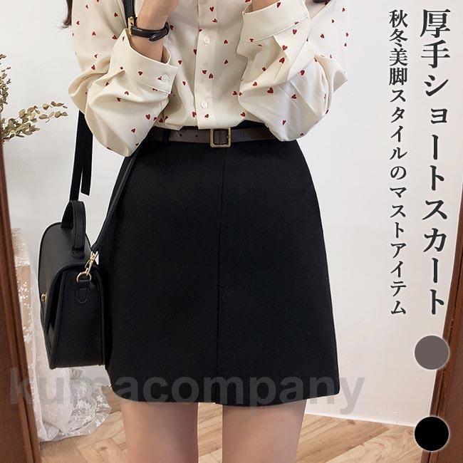 ミニスカート 冬 レディース タイトスカート ミニ丈 厚手 スカート 秋 ショートスカート 通勤 冬スカート 黒 美脚 レトロ 厚手スカート