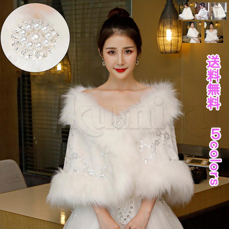 【2025年11月新着物件】マント フェイクファーショール 毛皮コート ケープ 毛皮ストール ふわふわ 毛皮 コ体型カバー ゆったり 大きいサイズ お洒落 ファション 送料