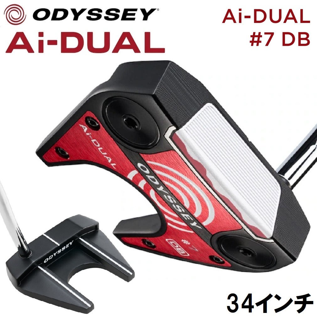 オデッセイ ODY-AD-7DB-34 Ai-DUAL #7 DB パター（34インチ） ODYAD7DB34
