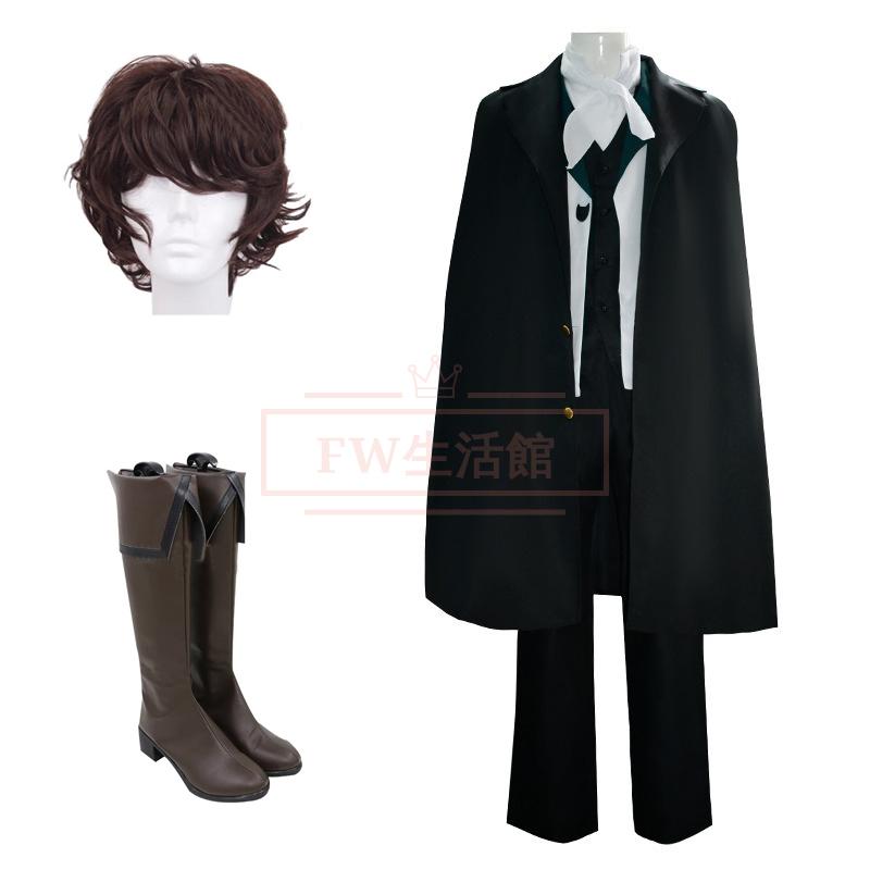 文豪ストレイドッグス エドガー・アラン・ポオ コスプレ衣装 ウィッグ 靴 コスチューム 演出服 アニメ ゲーム ハロウィン cosplay 変装 6,167円