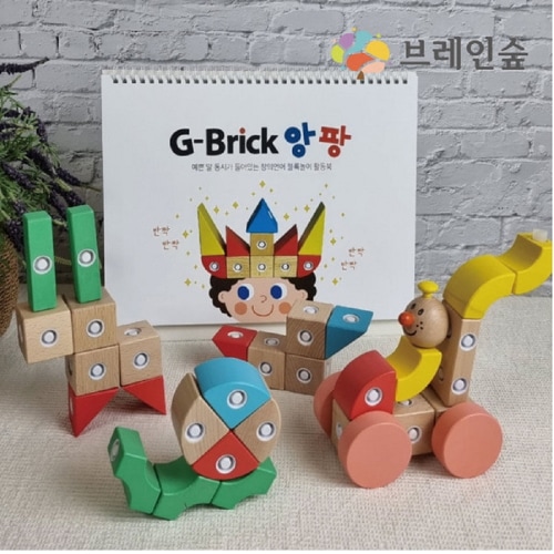 ブレインフォレストシリコーンジブリックブロック幼稚園児童家学院教授教区団体創造力