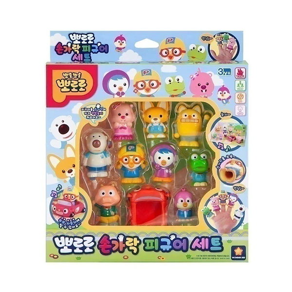 韓国　おもちゃ　ポロロ Qoo10] ポロロ 指 フィギュア 10点セット 韓