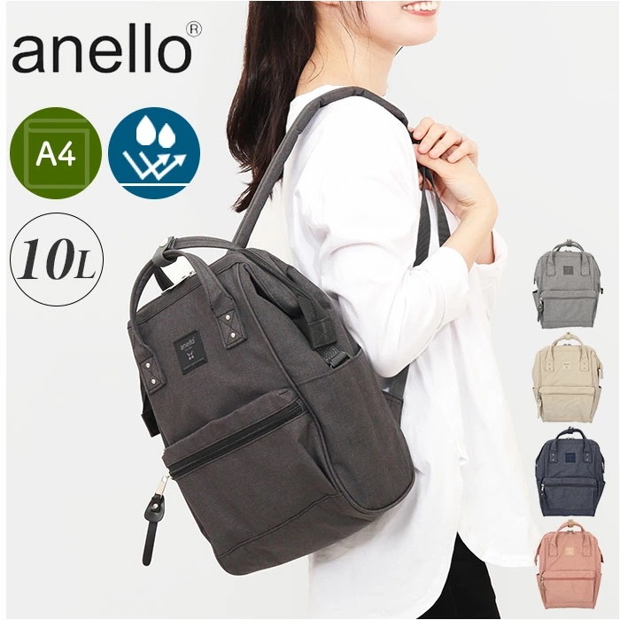 anello アネロ 口金リュック リュック S ATB4681 通販 トートリュック 口金 リュックサック バックパック デイパック トート 手提げ ファスナー 刺ネーム 小さめ スモール タブレ