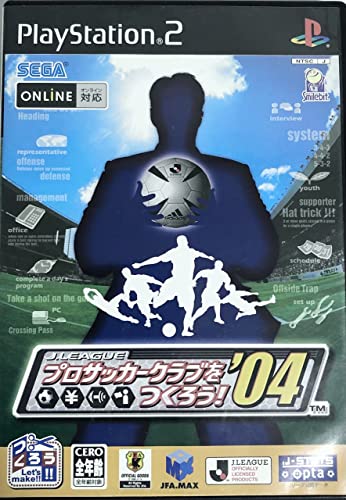 J.LEAGUE プロサッカークラブをつくろう ! 04 9,446円