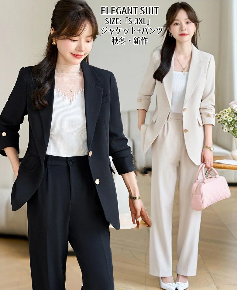 早いもの胜ち おしゃれ セットアップ レディース スーツ レディース 春秋 パンツスーツ ワイドパンツ ガチョウパンツ ゆったり 2点セット ママ 母親 OL オフィス 通勤 事務所 フォマール 卒業 4,774円