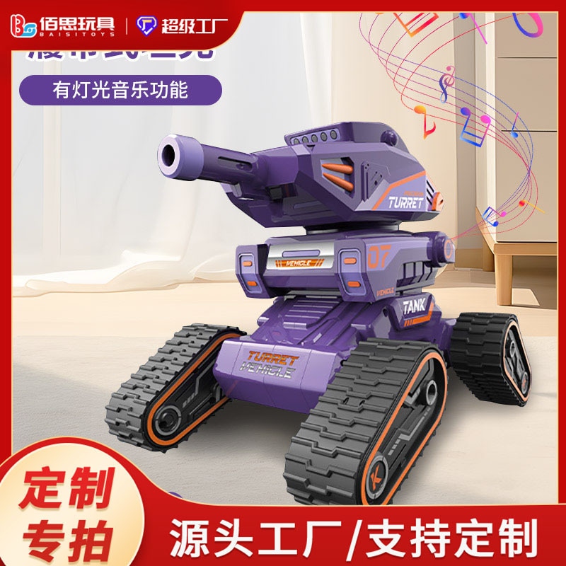 ドリフト装甲車両レーシングトラック装甲車両おもちゃ照明音楽タンククールなおもちゃ 5,170円