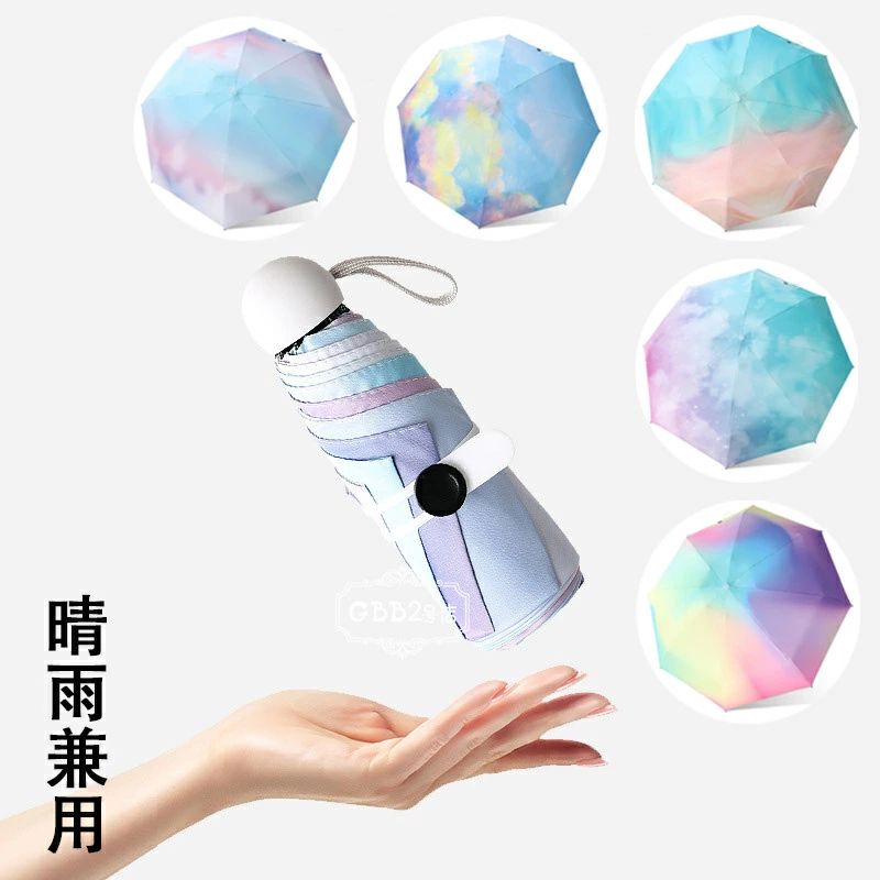 50%OFFクーポン折りたたみ傘 軽量 晴雨兼用傘 レディース 日傘 雨傘 折りたたみ傘(5つ折) オシャレ 可愛い 女性用 8本骨 18cm 手動 UVカット 紫外線対策 遮光 遮熱 おしゃれ かわ