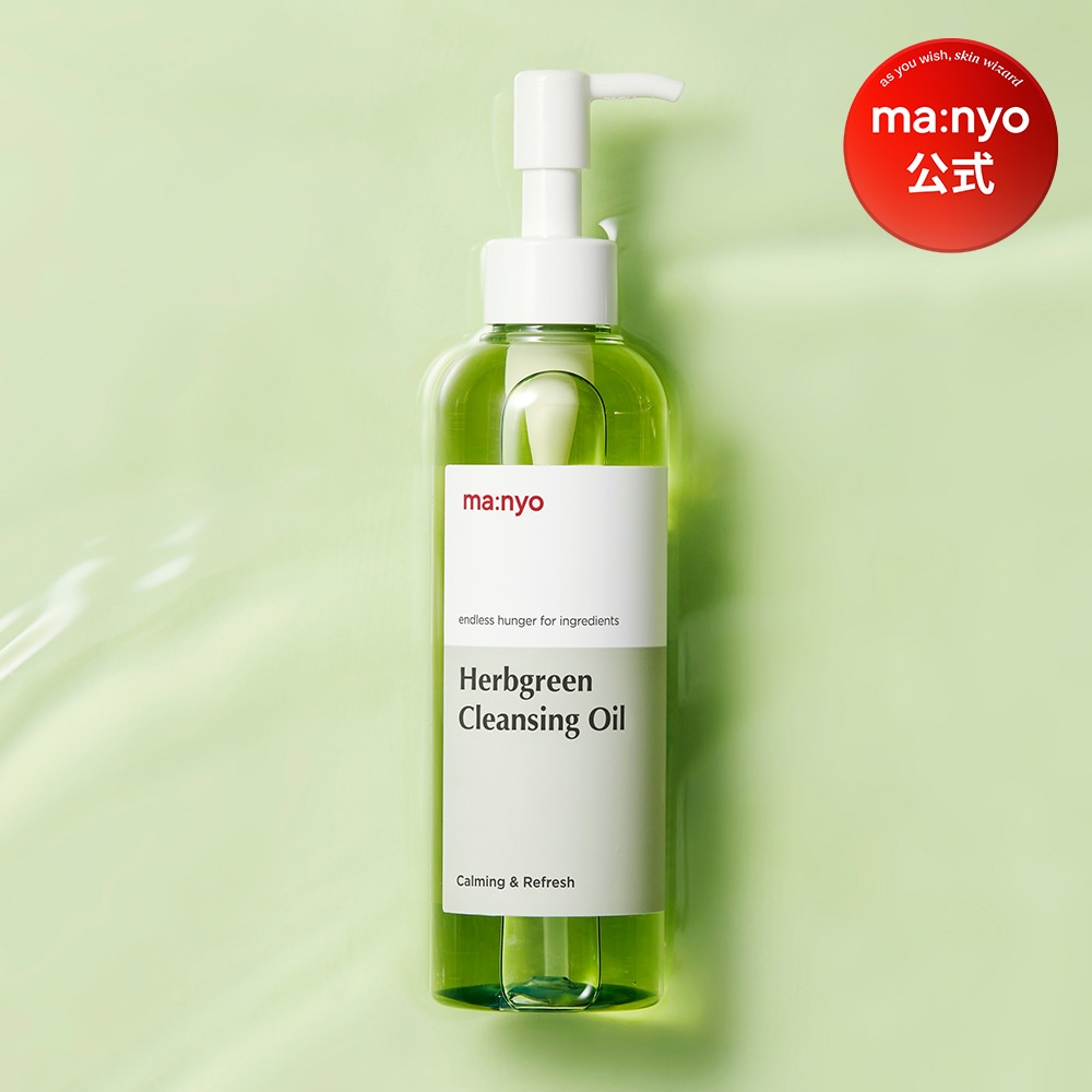 クレンジング・メイク落とし mamicoro クレンジング・メイク落とし mamicoro クレンジング・メイク