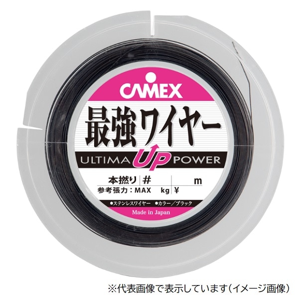 釣武者 ライン キャメックス ULTIMA最強ワイヤー 37本撚り 50m #37