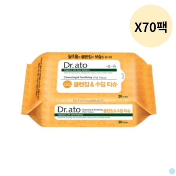 メディアンス ドクターアト ミネラル お米のとぎ汁 クレンジングティッシュ 70パック