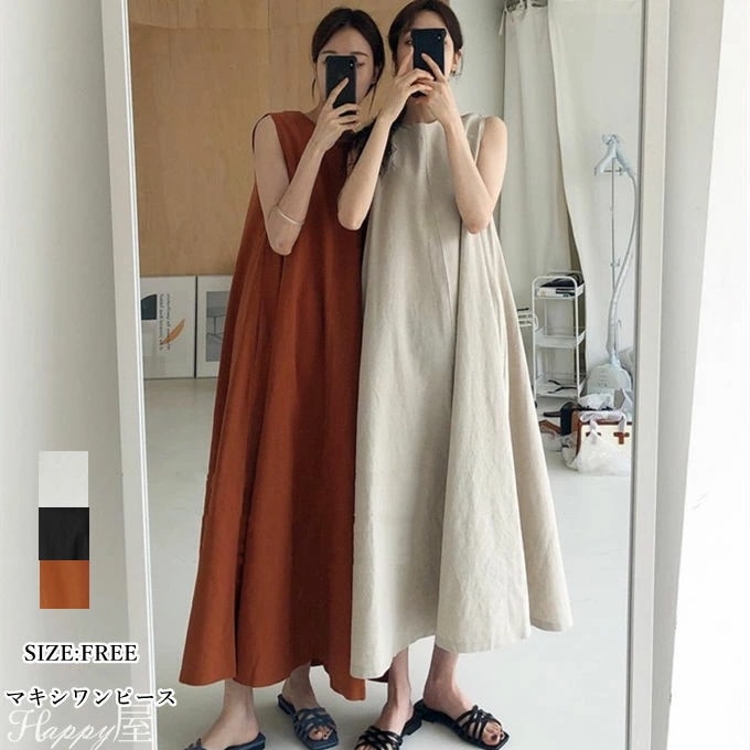 ワンピース マキシワンピース タンクワンピース レディース ロング丈 リネン風 ノースリーブ Aライン 無地 ゆったり 着痩せ 体型カバー　オシャレ 夏 新作 送料無料