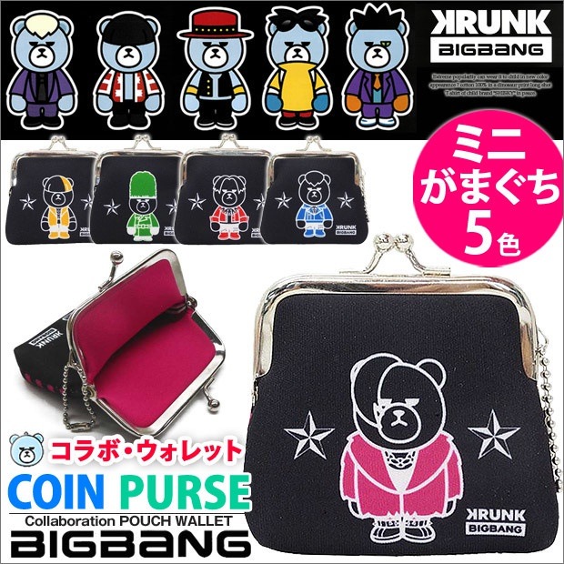 Qoo10 Bigbang ミニがま口登場bigb キッズ