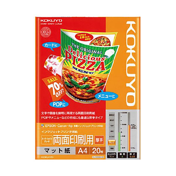 業務用10セット） タカ印 ポリ提灯 40-7038 桃白 その他