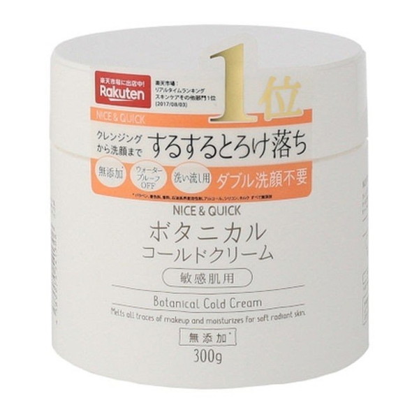 �i�C�X&�N�C�b�N �{�^�j�J���R�[���h�N���[�� 300g