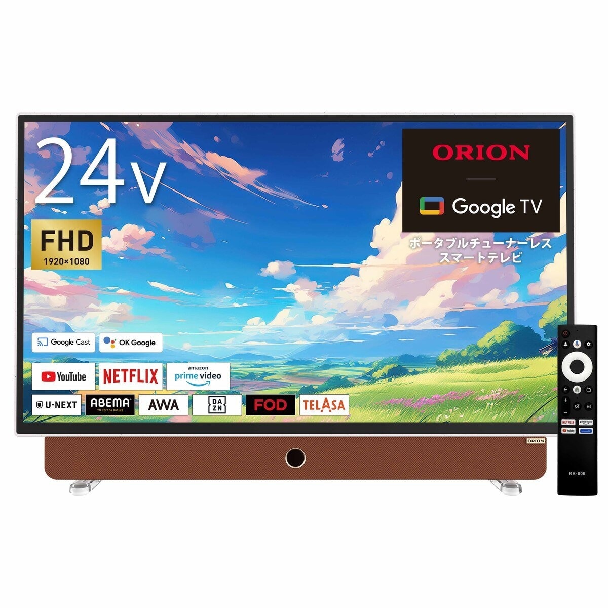 オリオン 24インチ ポータブルチューナーレステレビ