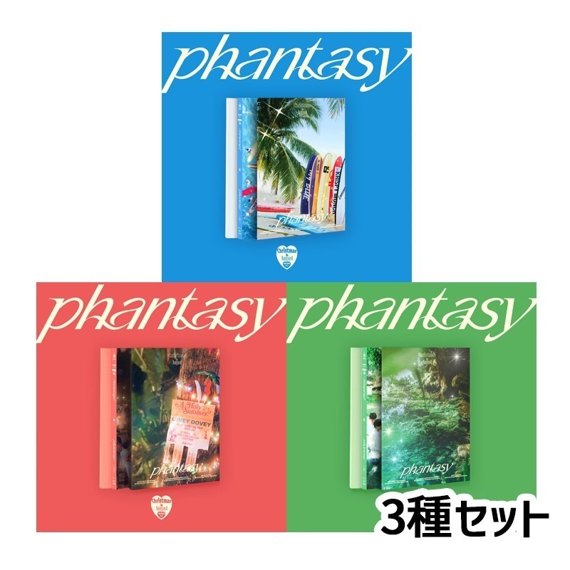 [3種セット] THE BOYZ 正規２集 アルバム Part.1 PHANTASY_Christmas in August 韓国チャート反映 当店特典