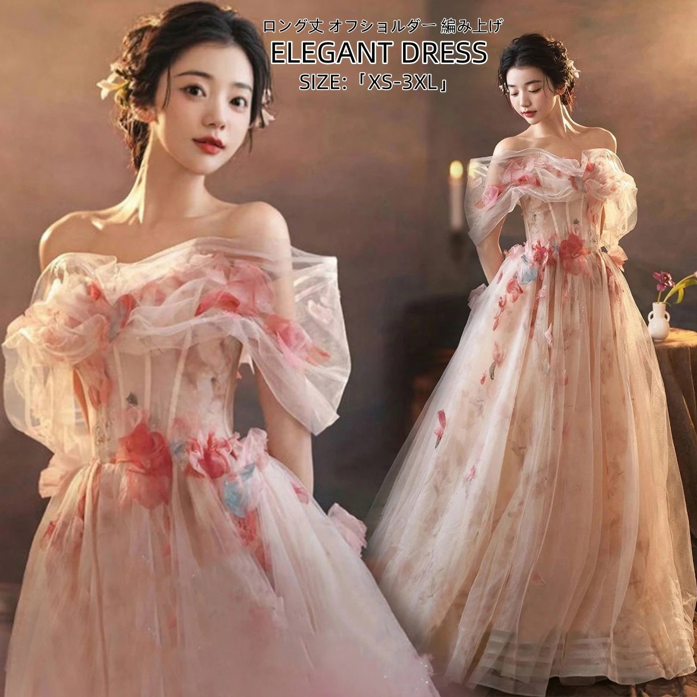 大ヒット ウェディングドレス オフショルダー 花嫁ドレス 前撮り 編み上げ XS-3XL コンサート 礼服 演奏会 ドレス 発表会 パーティードレス 結婚式 二次会 プリンセス 成人式 ロングドレス