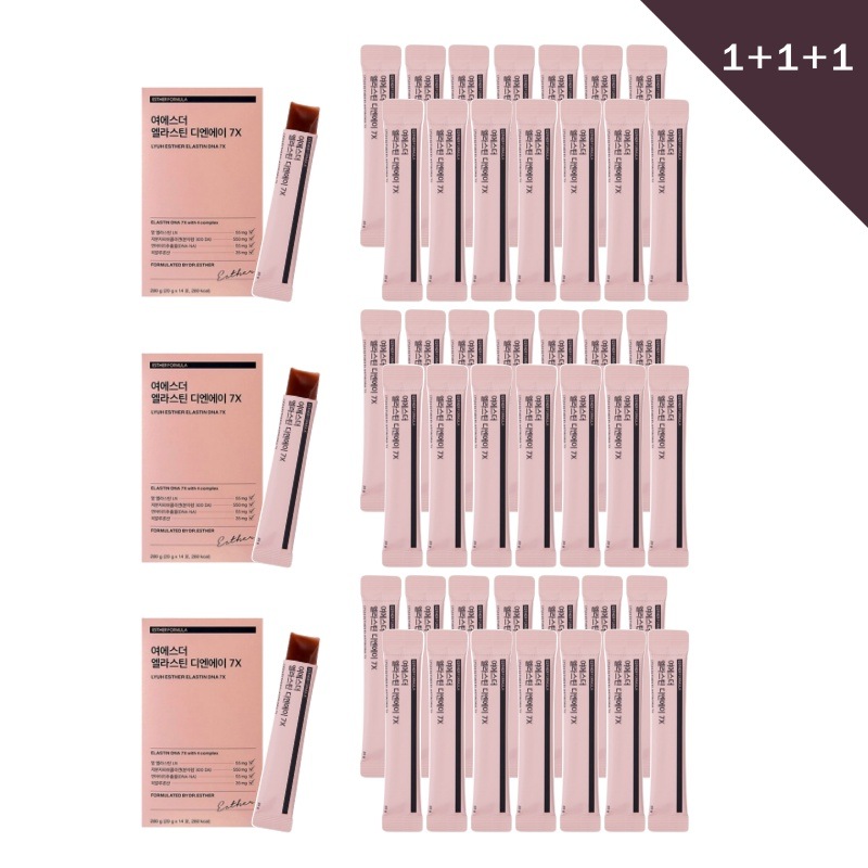 【正規品】【1+1+1】エラスチンDNA 7X 20g*14包 韓国発の人気インナービューティー スキンケア 食品 超低分子 フィッシュコラーゲン 肌のハリケア 簡単な摂取 美味しく食べる美容