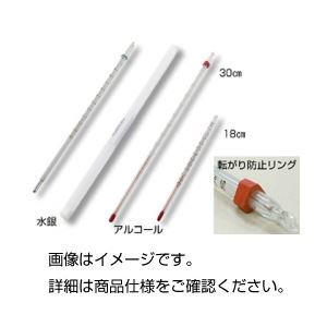 （まとめ）アルコール温度計 -5105℃(×20セット) 7,473円