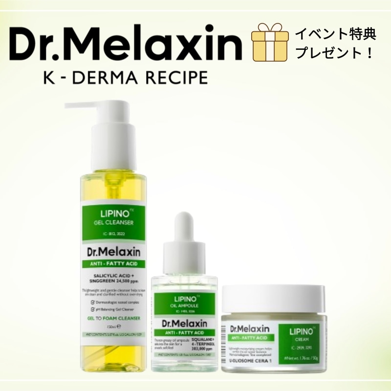 皮脂ケア トラブル肌向け 保湿スキンケアセット クリーム50g アンプル30ml ジェル洗顔150ml 毛穴ケア 敏感肌用 水分補給 うるおいケア トラブル肌 皮脂ケア 保湿ケア 毛穴ケア