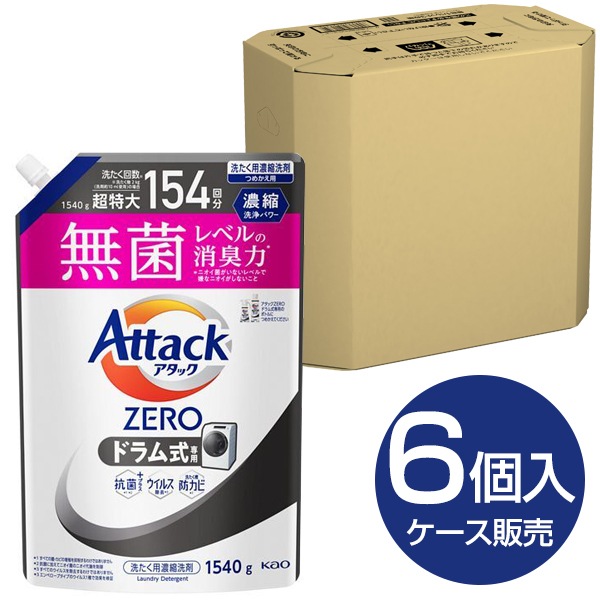6個セット アタックZERO ドラム式専用つめかえ用 1540g