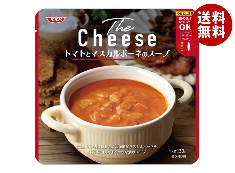SSK The Cheese トマトとマスカルポーネのスープ 130g＊40個入