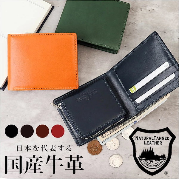 Qoo10] 栃木レザー 財布 二つ折り 3361 通
