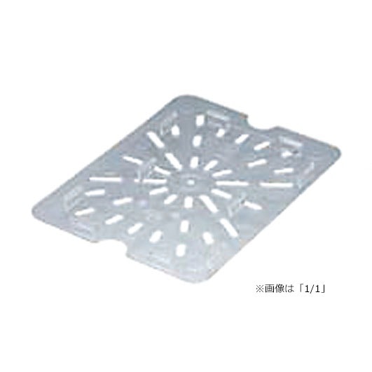 （まとめ買い）フードパンドレンシェルフ（水切目皿） 1/1 10CWD [x3]