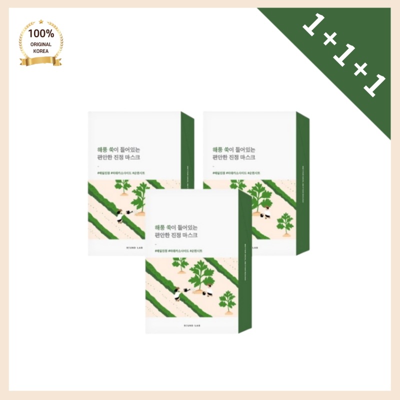 【公式正品】Ro*nd Lab ラウンド*ボ マスクパック 10EAx3 海風よもぎ マスクパック 楽な鎮静マスク