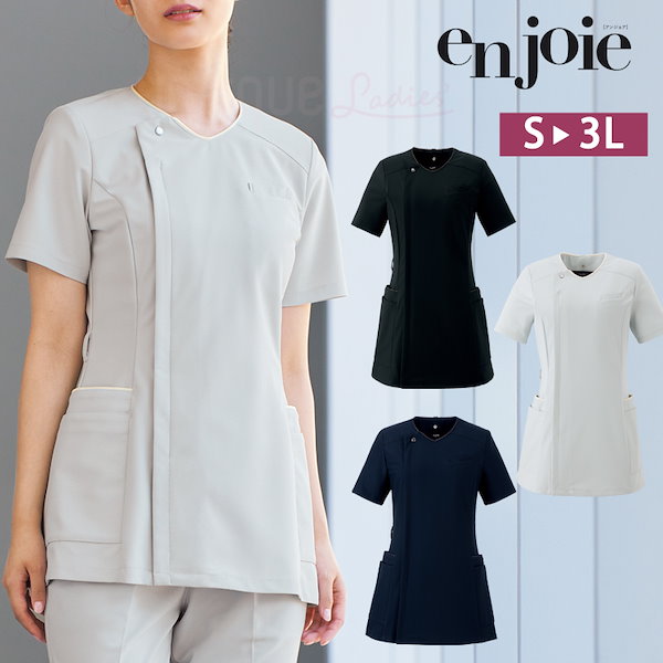 アンジョア レディース 半袖 スクラブ トップス カットソー 透けにくい 美容 エステ ネイルサロン 医療 ユニフォーム クリニック 受付 制服 ジョア 42102 Qoo10] アンジョア レディース 半袖 スクラブ