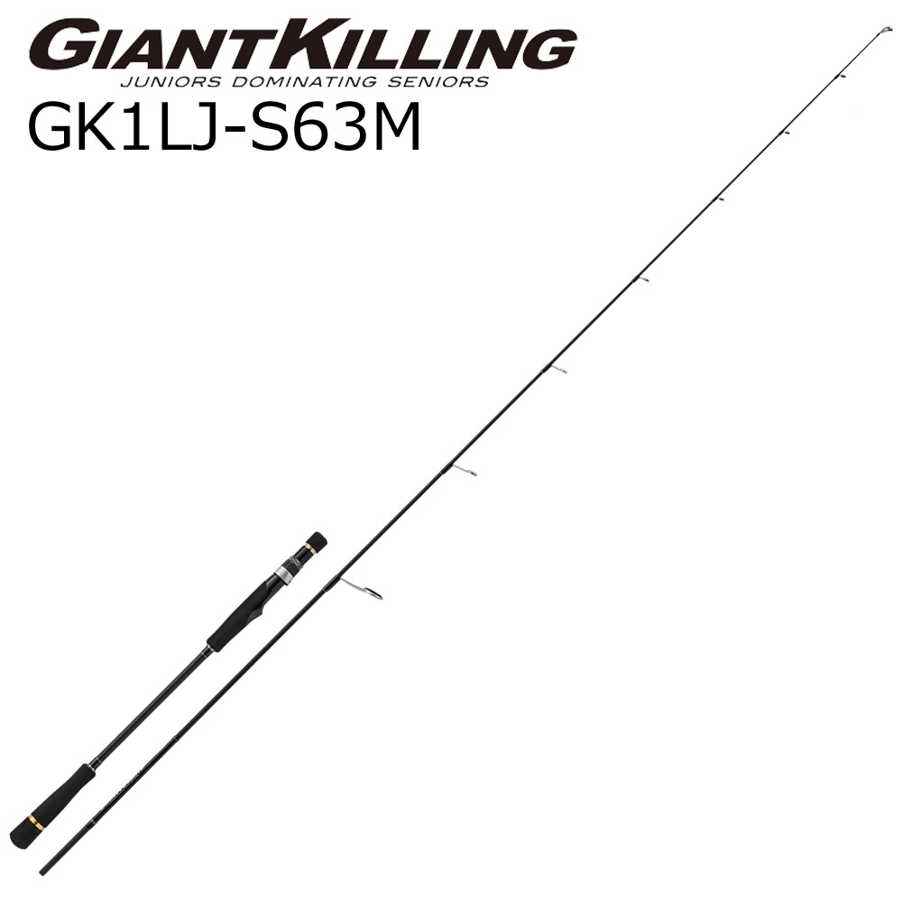 メジャークラフト GK1LJ-S63M ジャイアントキリング 1G ライトジギングモデル 6.3ft M 1ピース(グリップ着脱式) スピニング GK1LJS63M