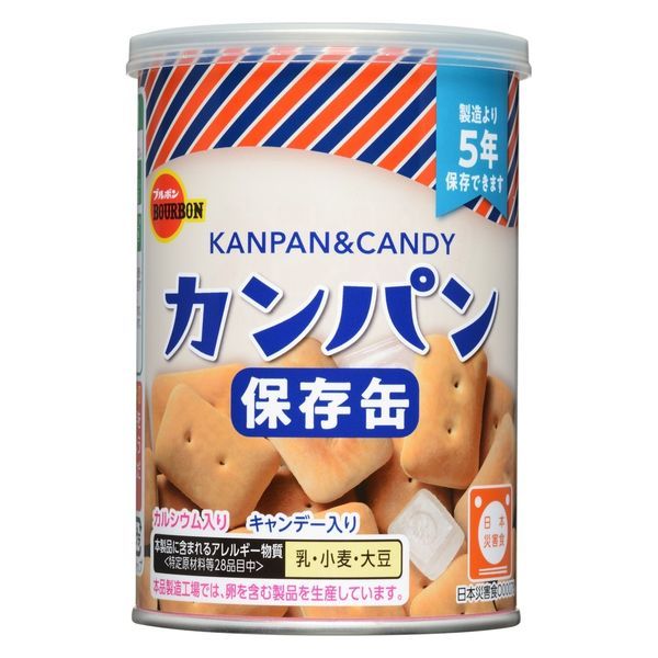非常食 缶入カンパン 5年間保存 100gx24缶入り 350162
