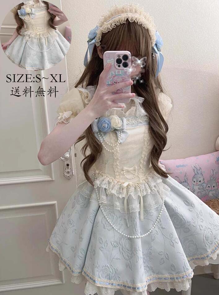 超目玉 ロリータ風 花嫁洋服 ノースリーブ イベント衣装 日系女子中高生 コスチューム 衣装 演出服 jskワンピース Lolita ウエディングドレス コスプレ レディース 可愛い 切り替え風 ワン