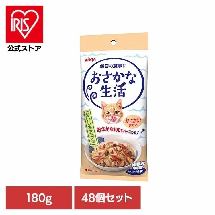 【48個】おさかな生活 かにかま入りまぐろ 180g 3001187 アイシア株式会社