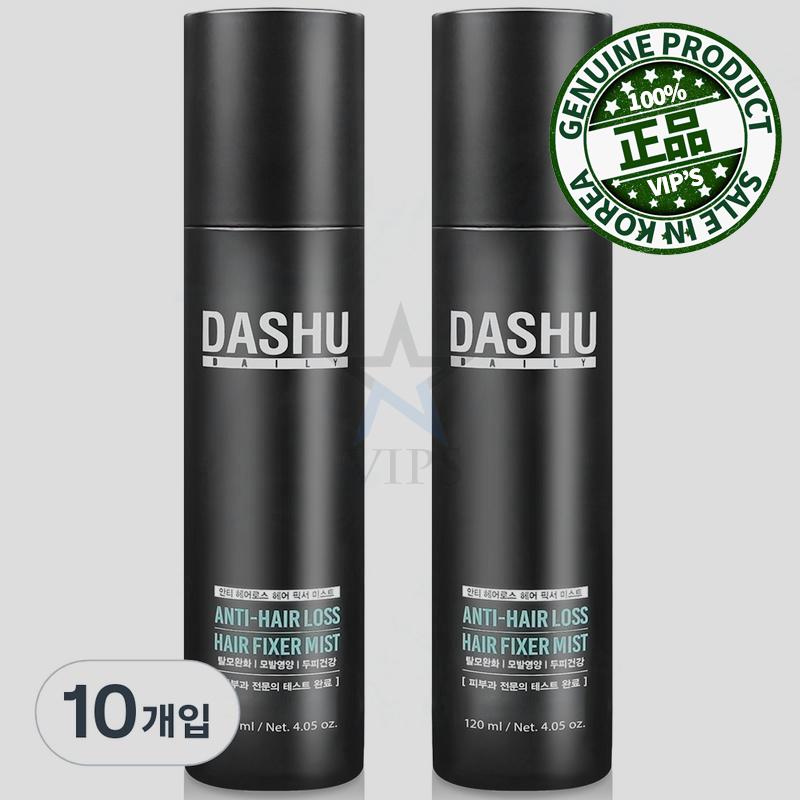 ダーシュ デイリーアンチヘアーロスヘアフィクサーミスト 120ML 10個